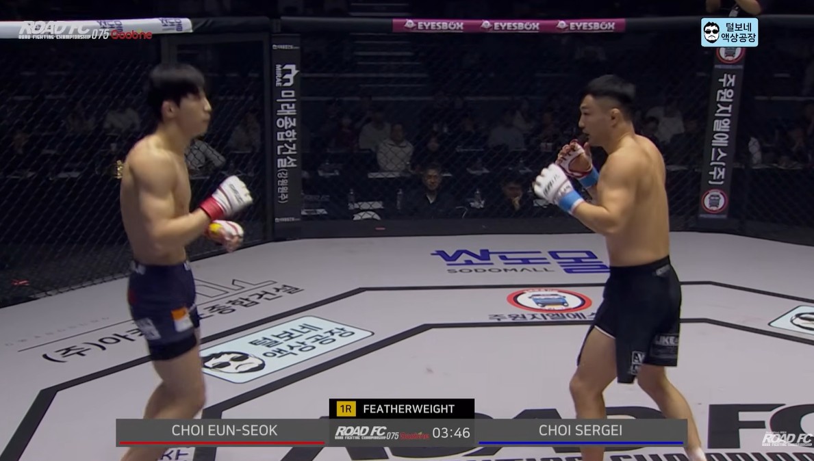 Eun Seok Choi fighting