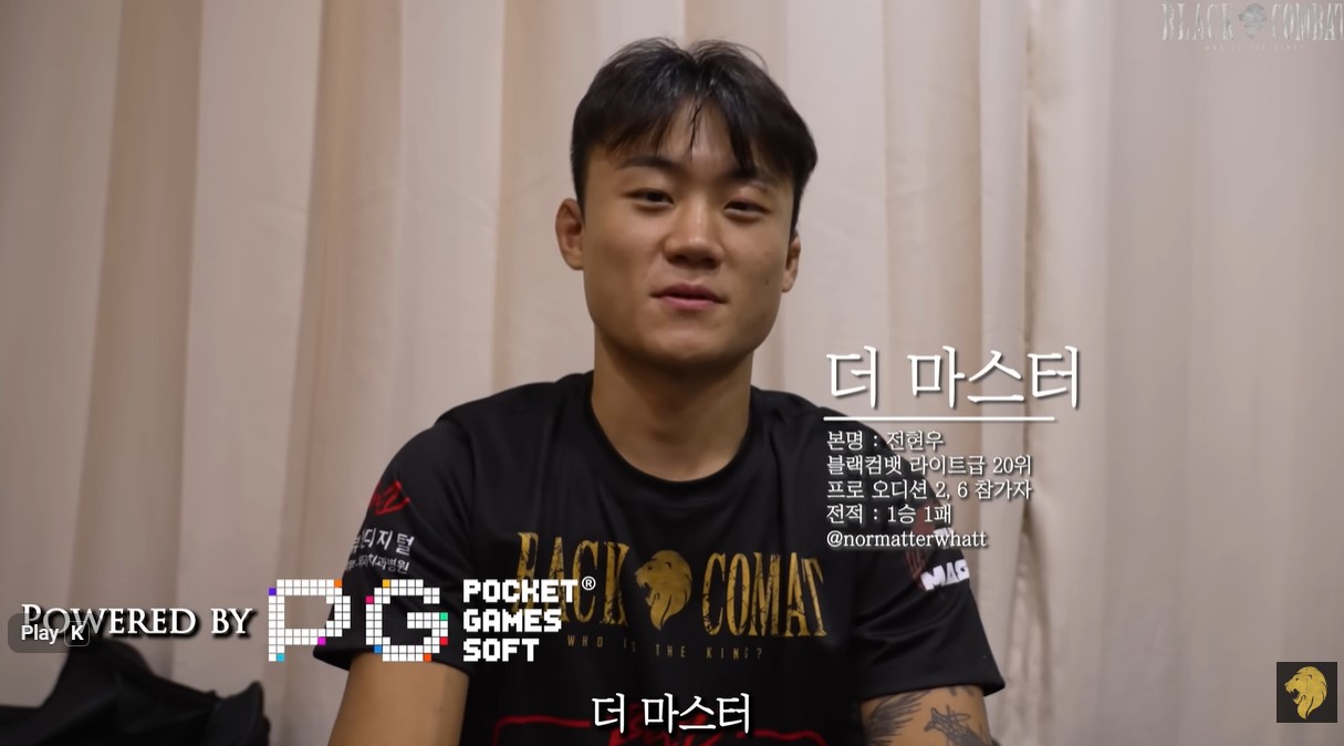 Hyeon Woo Jeon Fight Interview