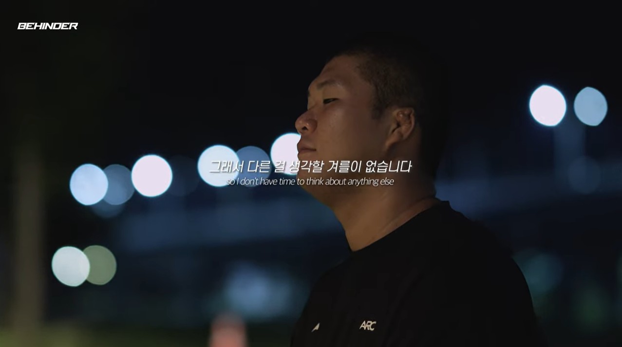 Chang Joon Choi Behinder