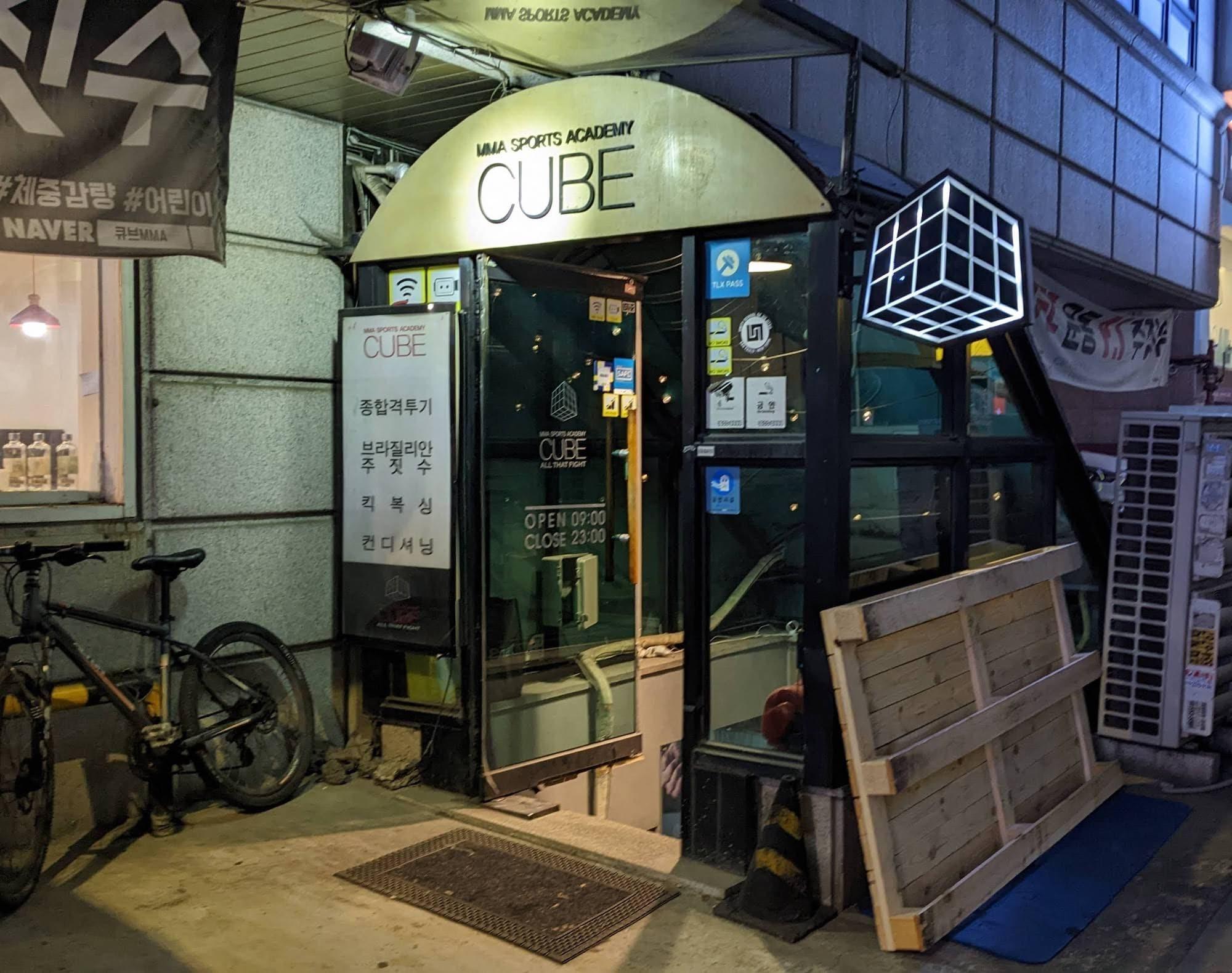 Cube MMA Front