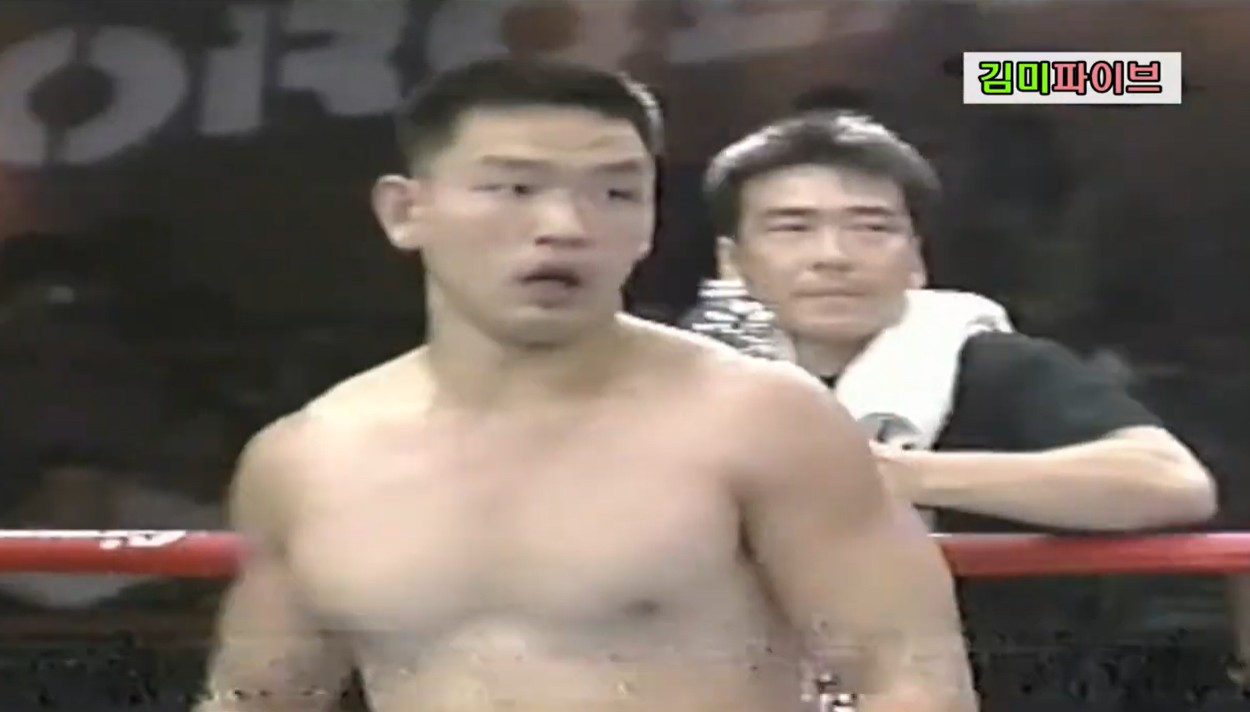 Dae Won Kim Gimme 5
