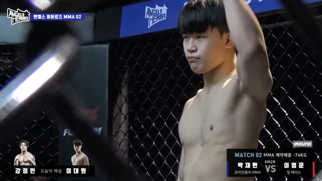Jae Hyun Park AFC 02
