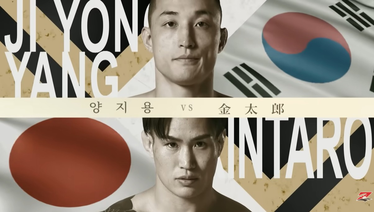 Ji Yong Yang RIZIN