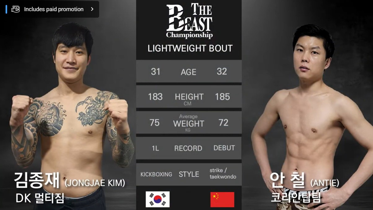 Jong Jae Kim The Beast