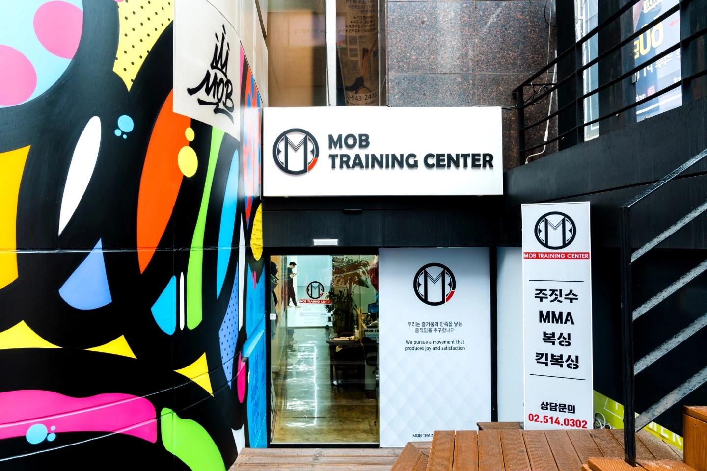 MOB Training Center Front
