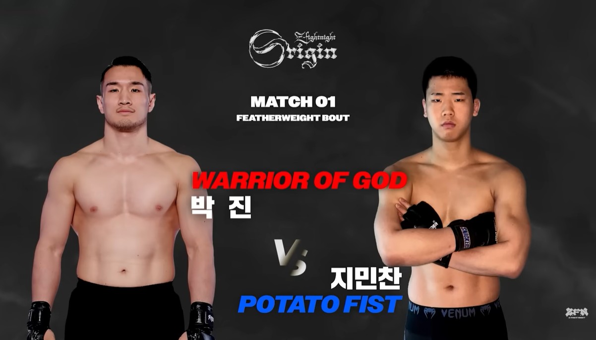 Min Chan Ji ZFN Fight