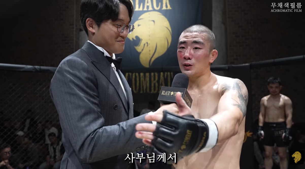 Nak Joong Sung Black Combat