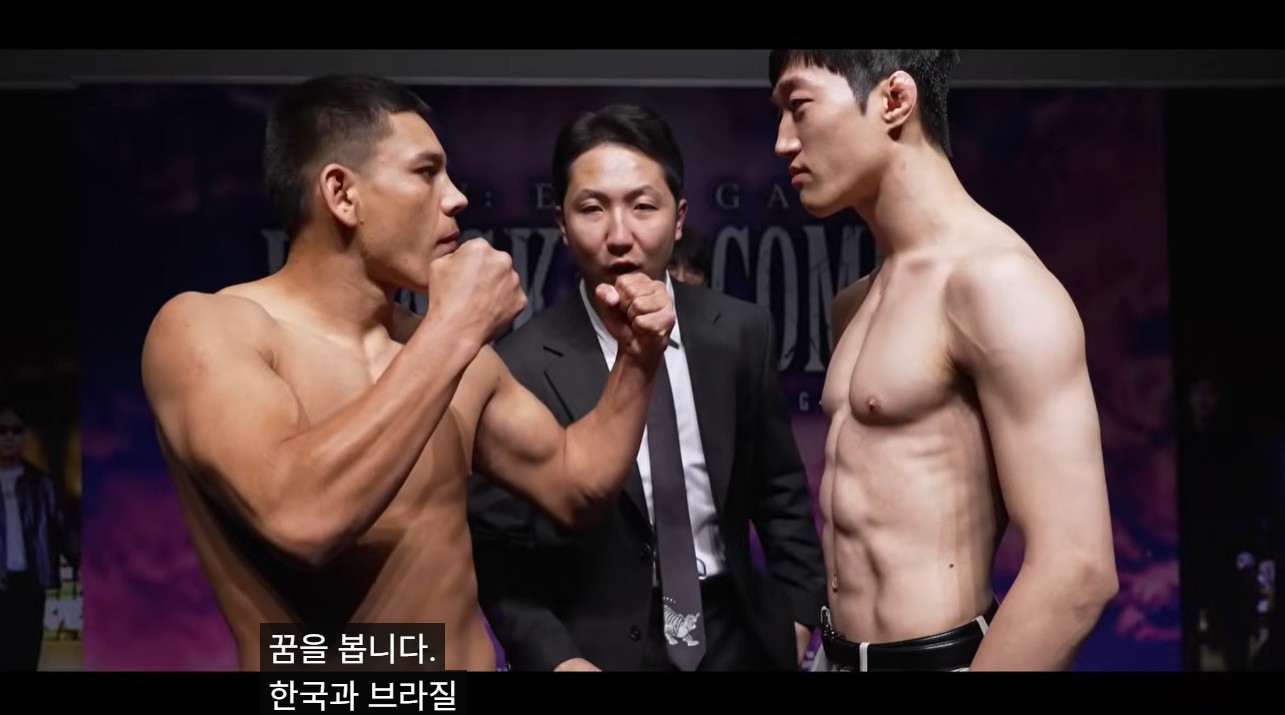 Seong Woong Kim Black Combat Fight