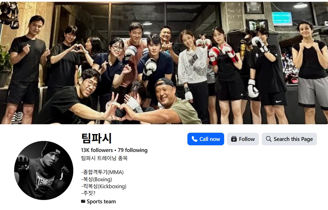Team Posse Facebook