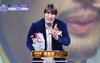 Hong-man Choi MBC Award