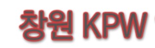KPW Single Combat Changwonc