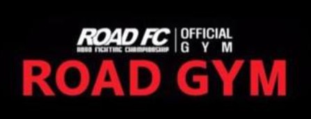 Road Gym