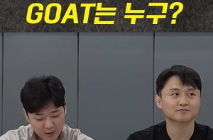 Doo ho choi answering the Koean MMA goat question