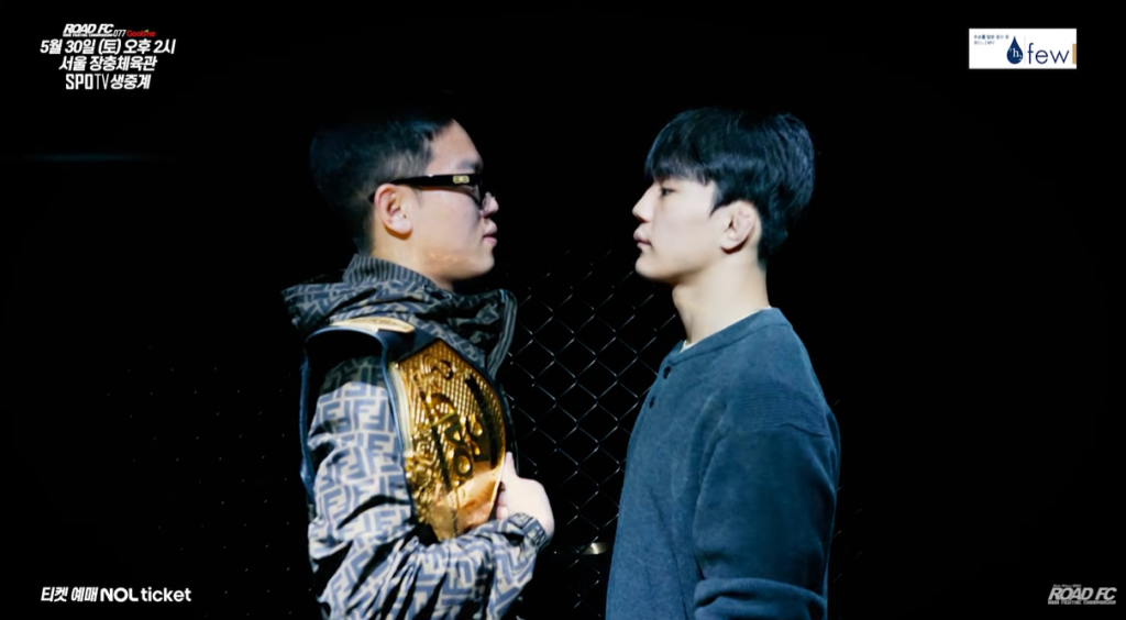 Road FC 77 Jung Hyun Lee Faces Joon Gun Cho
