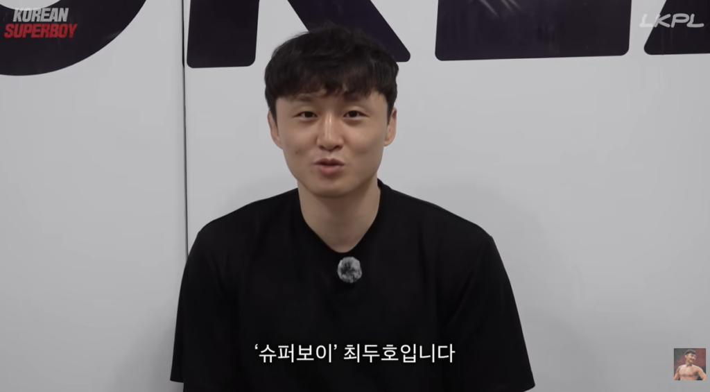 Doo Ho Choi interview on Korean Superboy Channel