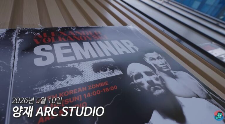 Alexander Volkanovski and Korean Zombie seminar