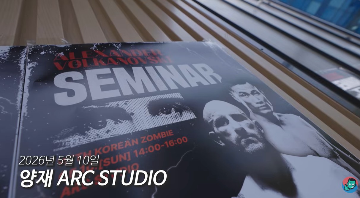Alexander Volkanovski and Korean Zombie seminar