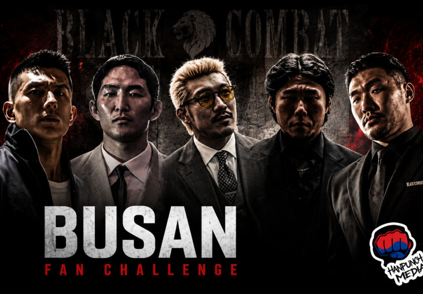 Black Combat Busan Challenge