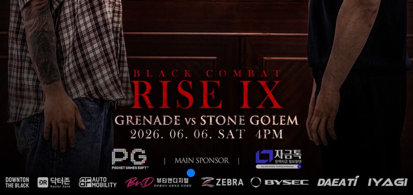 Black Combat Rise 09 Event