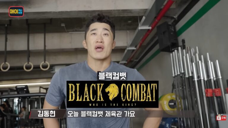 Blackcombatgym