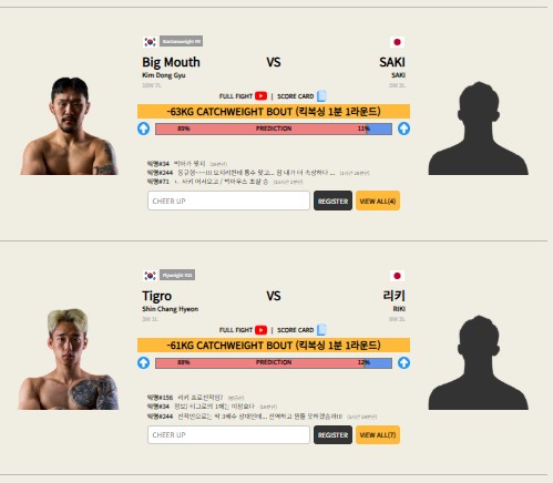 Black Combat vs Breaking Down fight card 2