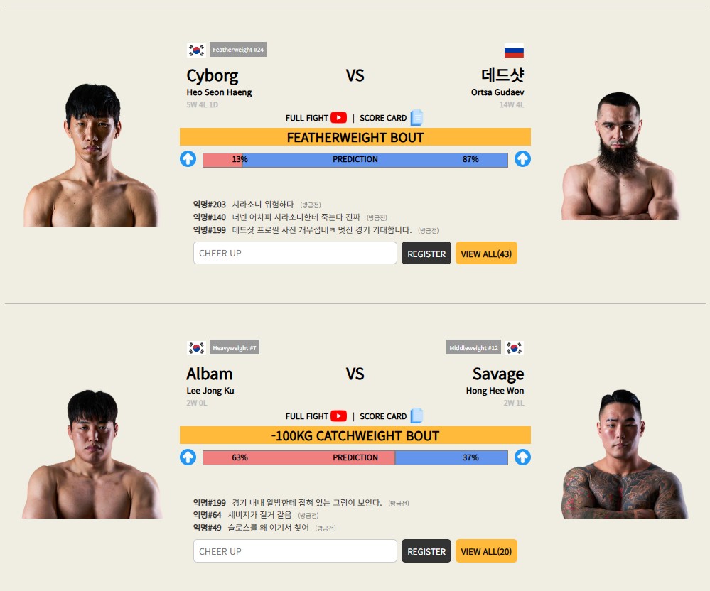Black Combat Rise 09 Fightcard 2