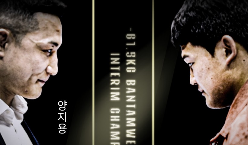 ROAD FC 78