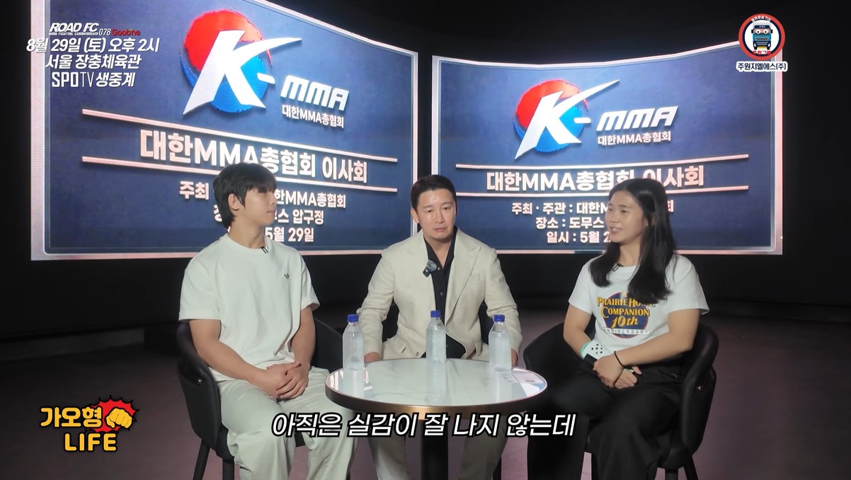 Road FC CEO interview with Eun Seok Choi and Bomi Lee