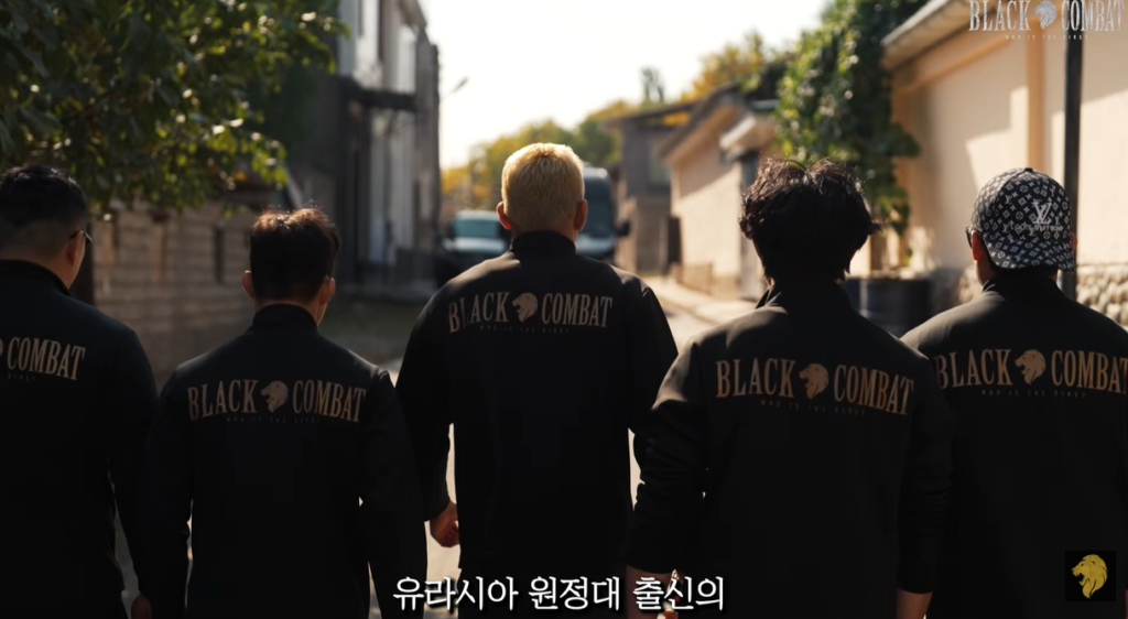 Black Combat Promo