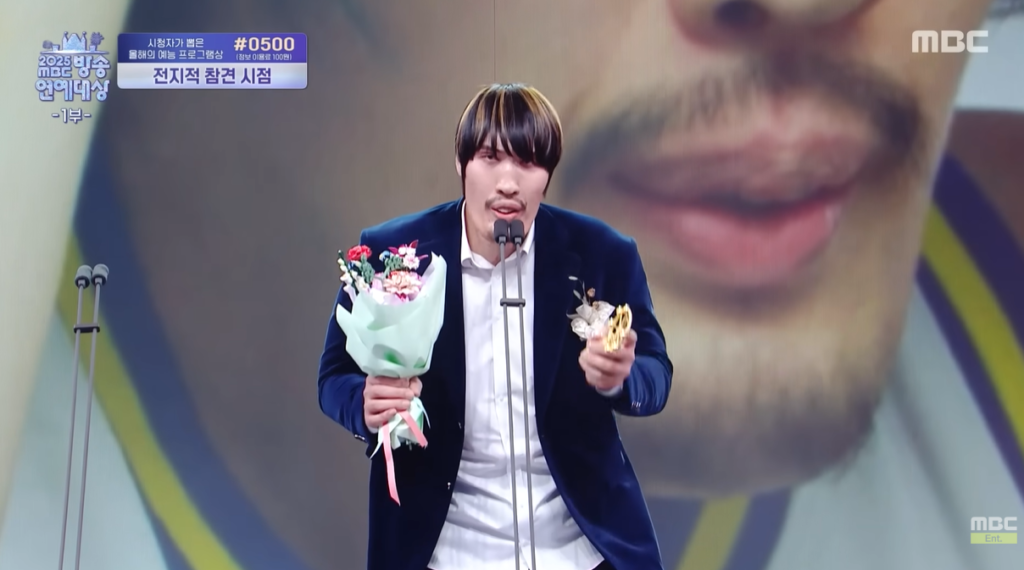 Hong Man Choi receiving MBC award