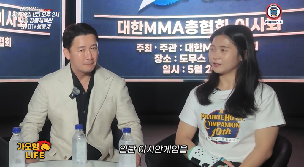 Road FC interview with Bomi Lee