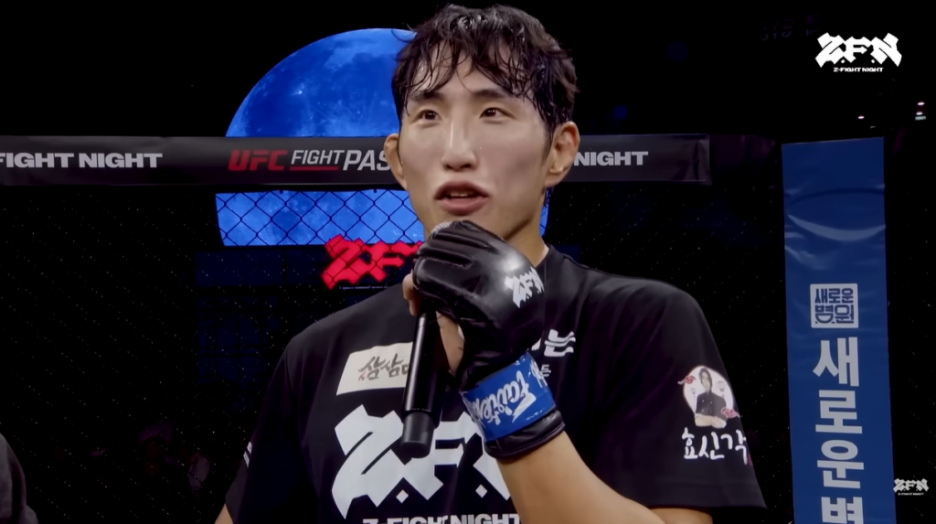 Gyu Tae Seo calls out Chang Min Yoon