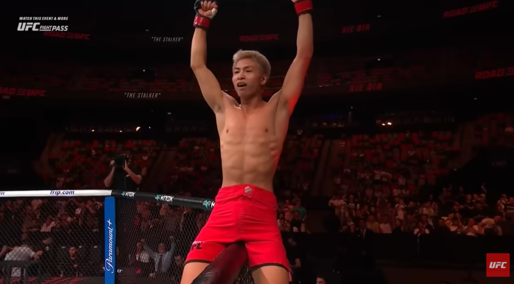 Road to UFC Xie