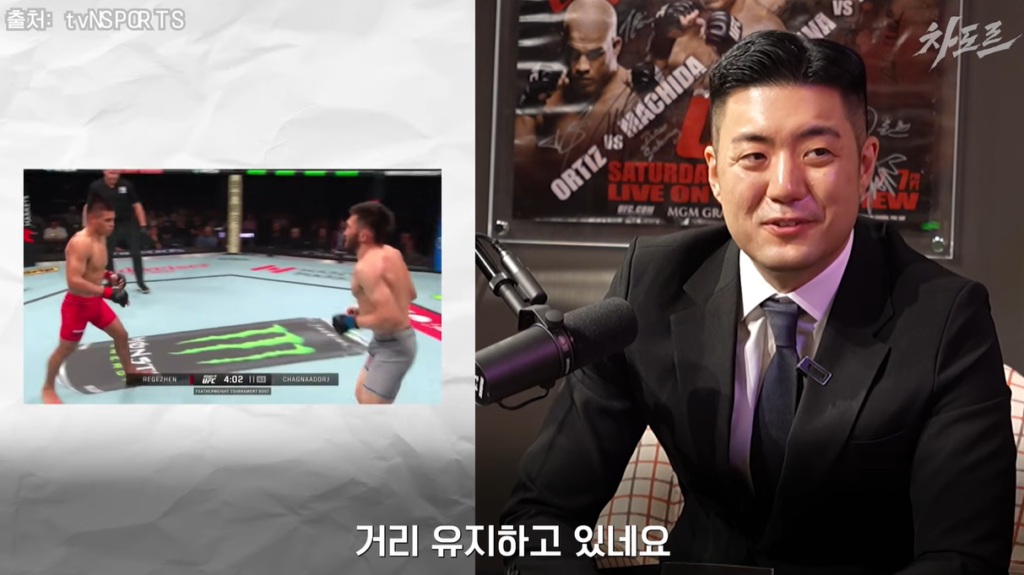 Young Jae Song next Road to UFC opponent