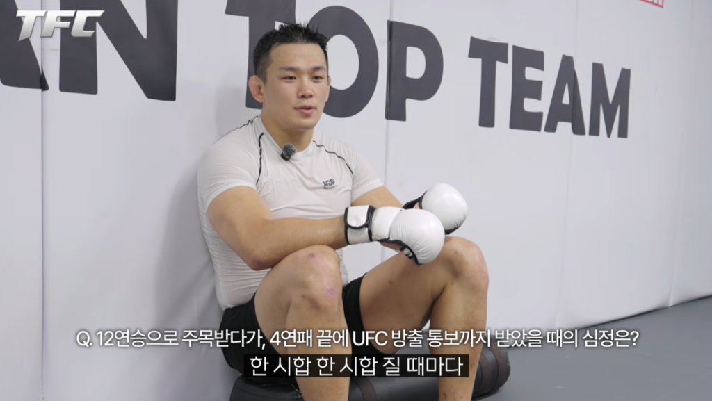 Da Woon Jung UFC Release response