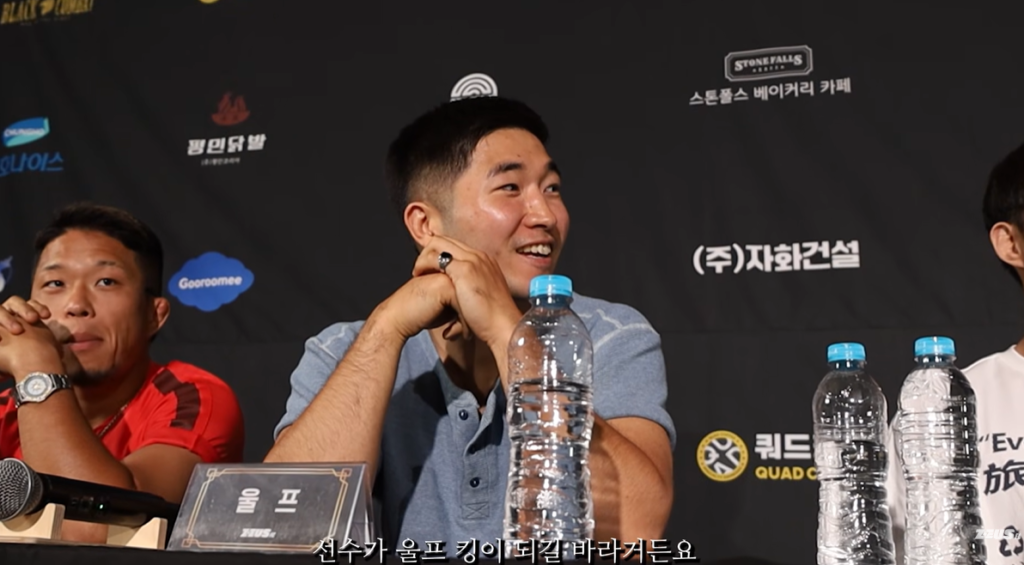 Wolf rescues Si Young Park on Zeus FC Media Day 2
