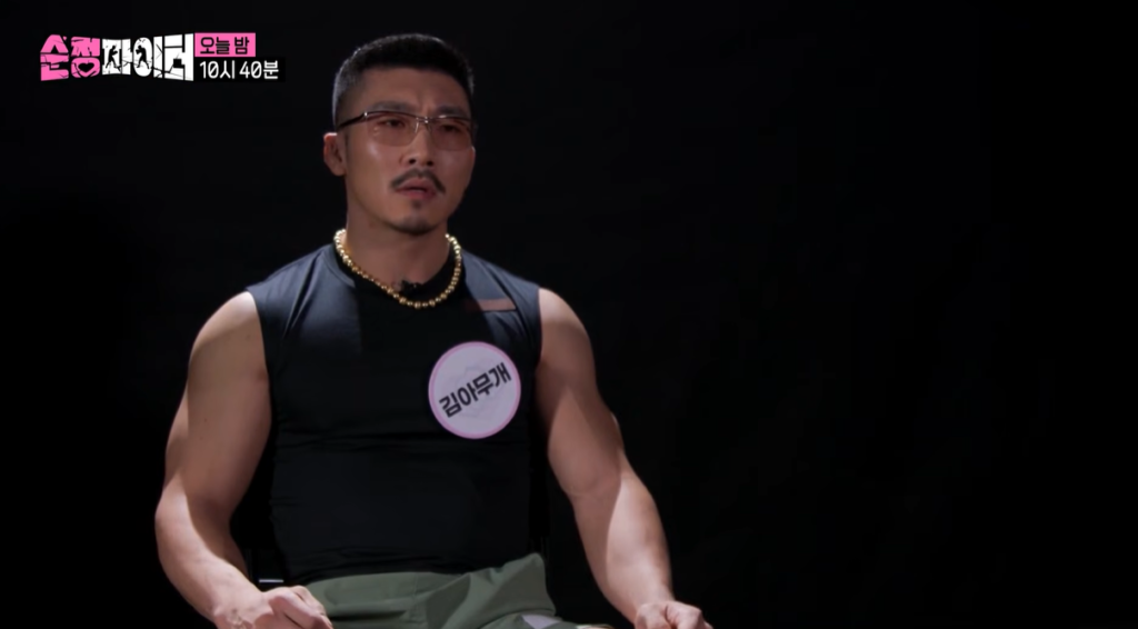 Black Combat Amugae Kim at SBS show "Pure Fighter"