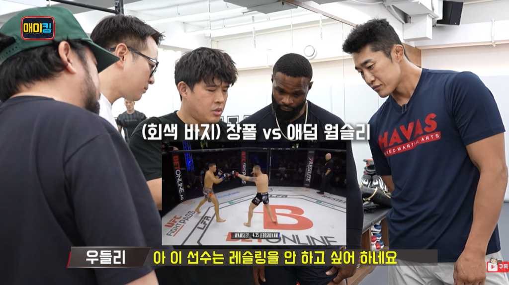 Tryon Woodley watching tape on Seok Hyeon Ko's opponent in Havas MMA
