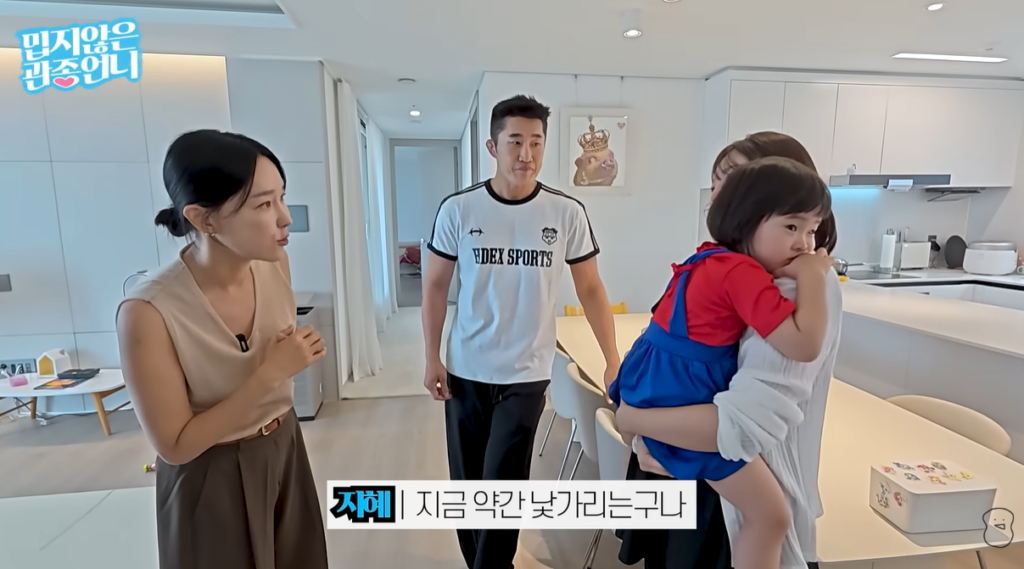 Dong Hyun Kim discussing family with wife Ha Yul Song.