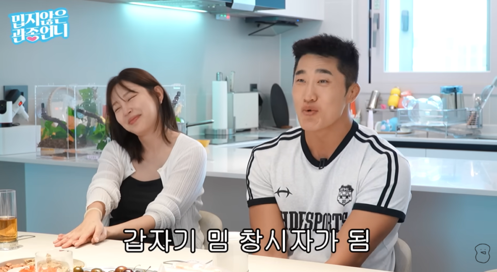 Dong Hyun Kim with wife Ha Yul Song