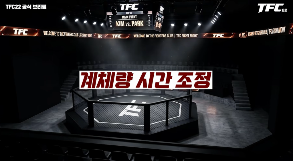TFC 22 held at Dream Center Korean MMA
