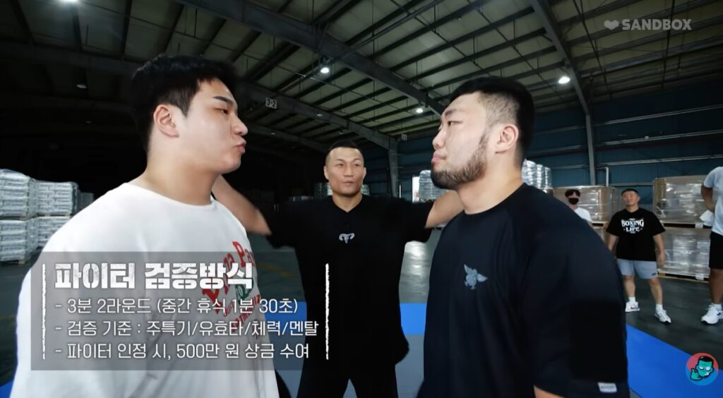 Se Hoon Choi Vs Moon Ho Park
