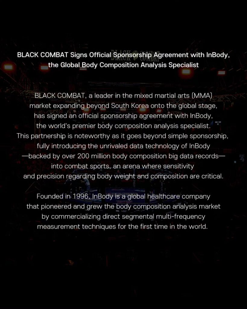 Black Combat Inbody Partnership