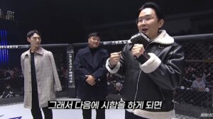 Hyung Bin Yoon Road FC