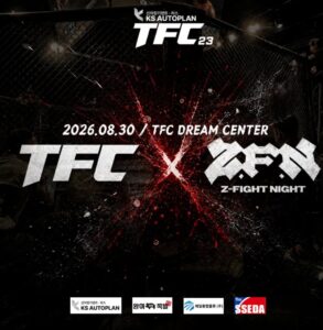Top Fighting Championship 23