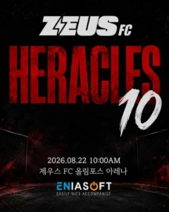 Zeus FC Hercules 10