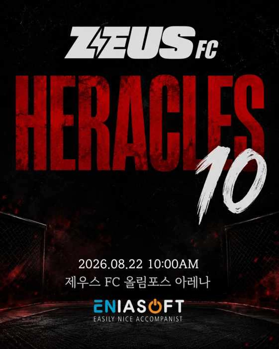 Zeus FC Hercules 10