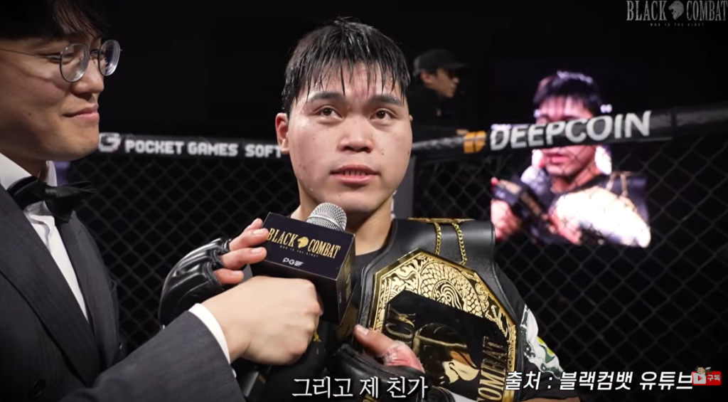 Il Hak Oh Black Combat championship win