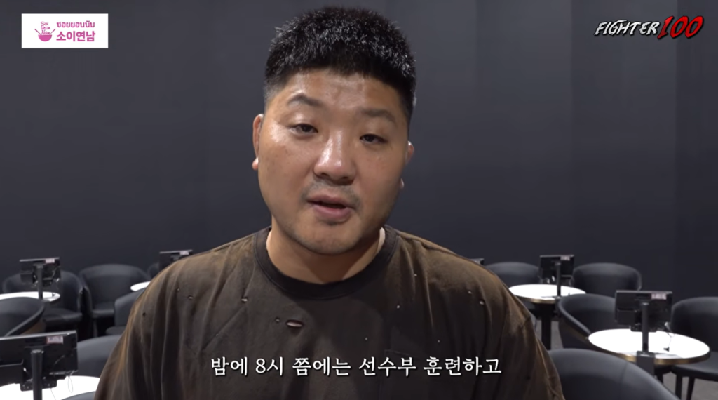 A Sol Kwon training camp