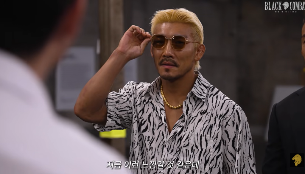 Amugae Kim looking for opponent at Busan Fan Challenge